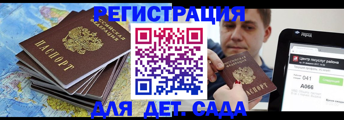 найти адрес прописки в Заинске